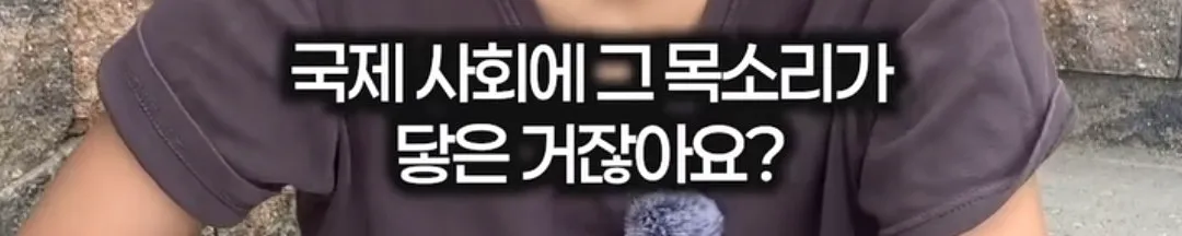 광복은 우리 힘으로 이뤄낸 것이 아니라 미국이 핵떨궈서 일본이 항복한거잖아요 (11/20)