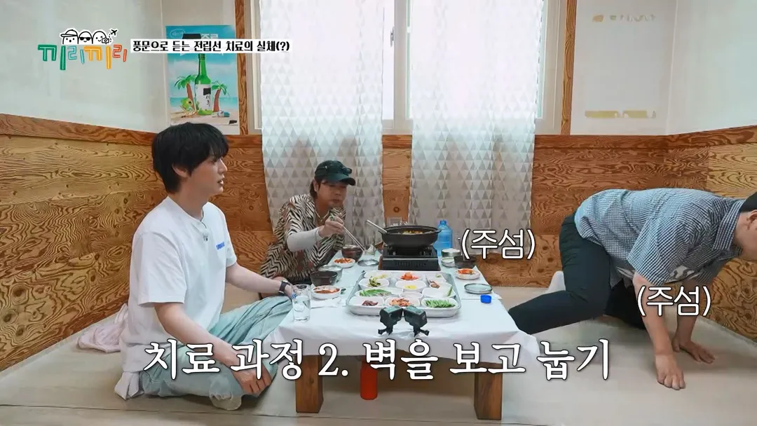 전립선염 치료 받고 수치스러웠다는 연예인...jpg (10/18)