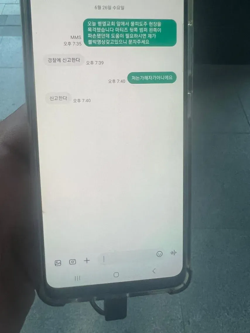 말귀를 못 알아먹는 사람 (2/2)