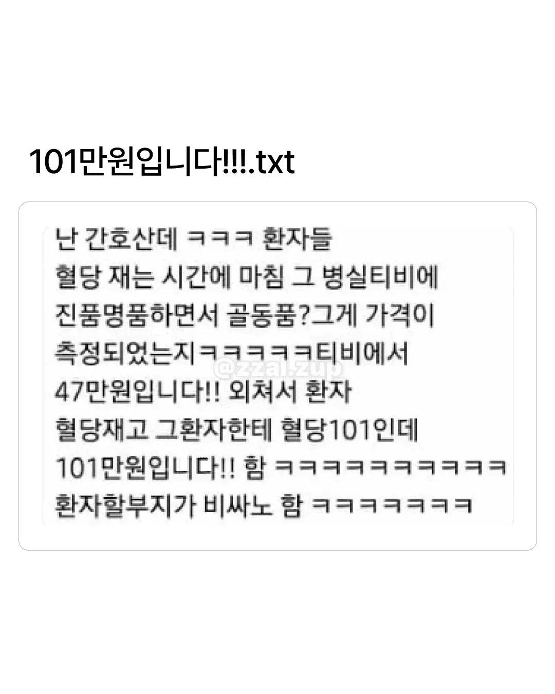 과식하고 소화제 사러 약국 갔는데 약사가 나보고.. (10/18)