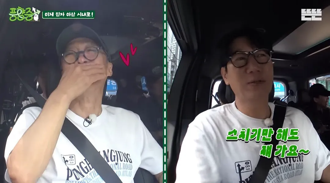 야외 촬영 좋아하는 유재석이 유일하게 꺼리는 곳 (6/6)
