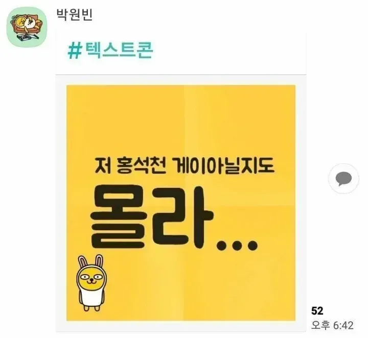 홍석천과 같이 사진 찍은 박은빈 (2/5)