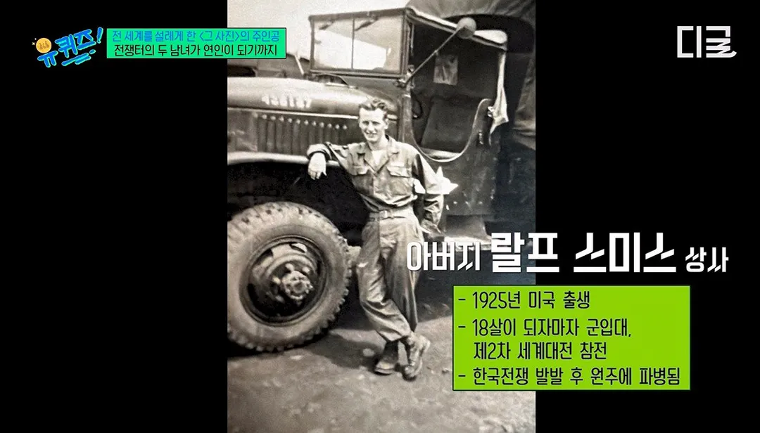 유퀴즈) 낭만 그 자체인 6.25 전쟁 속 러브 스토리 (8/20)