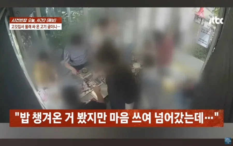 대한민국 진상 근황.jpg (10/19)