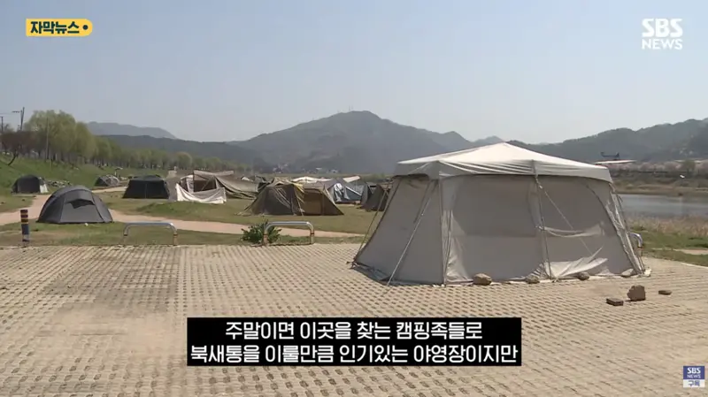 충주시 굴착기 동원해서 알박기 텐트 싹 정리하다 (3/17)