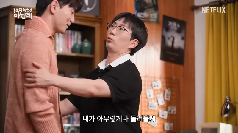 나침반 없이 북쪽을 찾아낼수 있다는 배우 이진욱 (14/20)