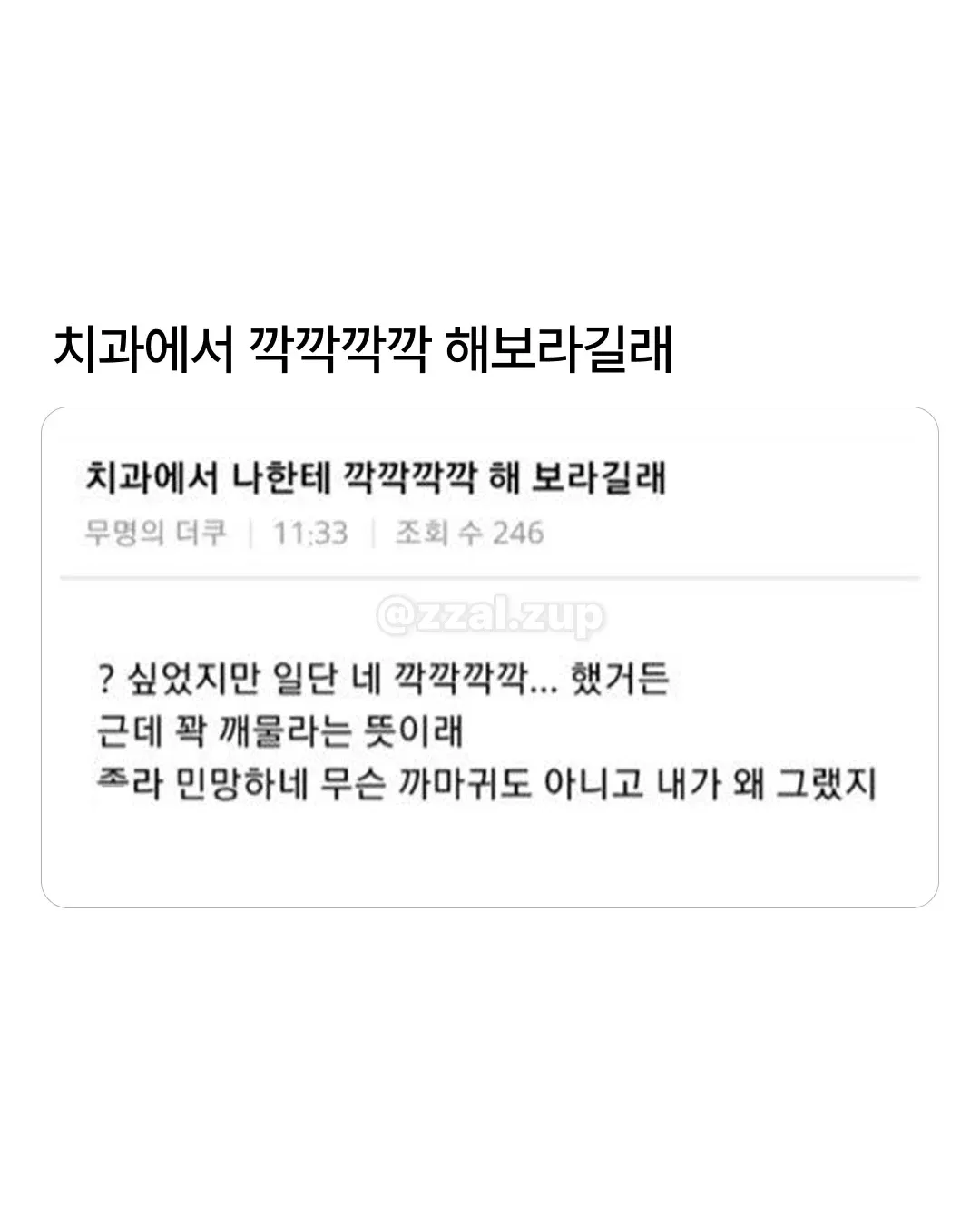 과식하고 소화제 사러 약국 갔는데 약사가 나보고.. (13/18)