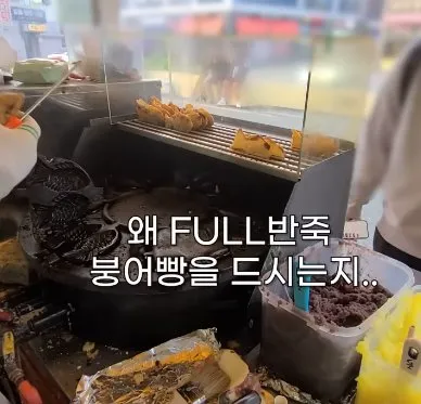 커스텀 오더를 받는 붕어빵 사장님 (7/18)