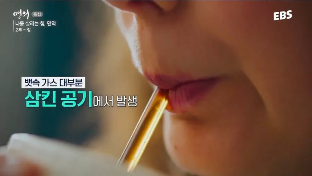 뱃속에 가스 차게 만드는 습관 (2/7)