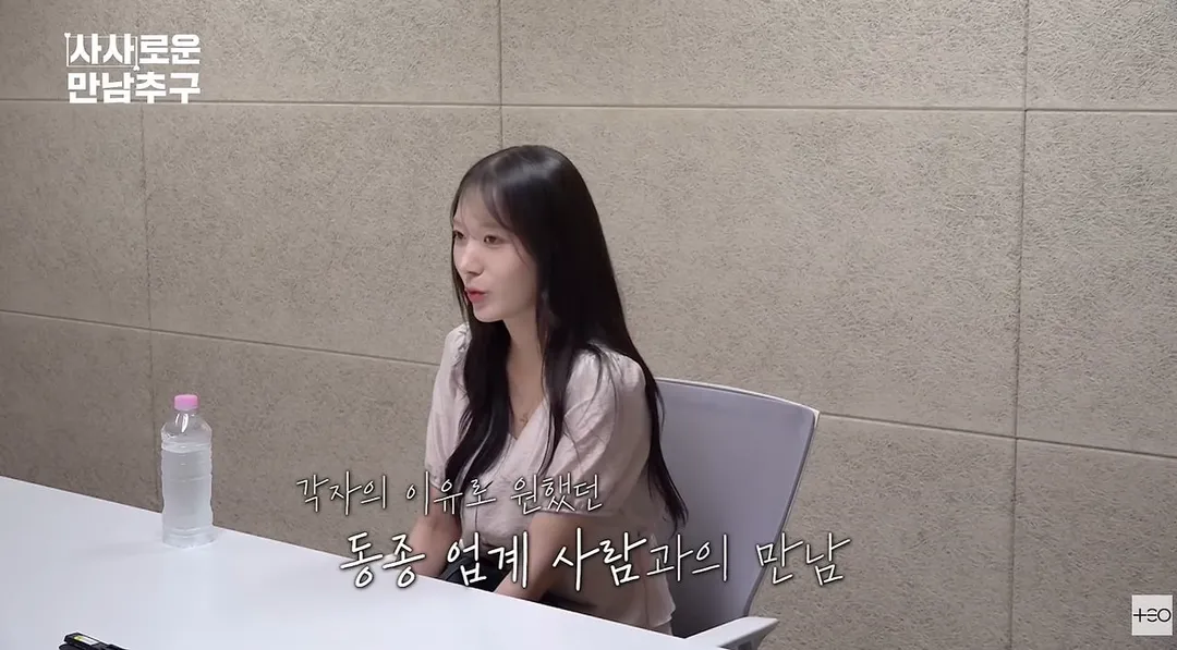 삼전 하이닉스 직원들의 연애&결혼 가치관.jpg (4/19)