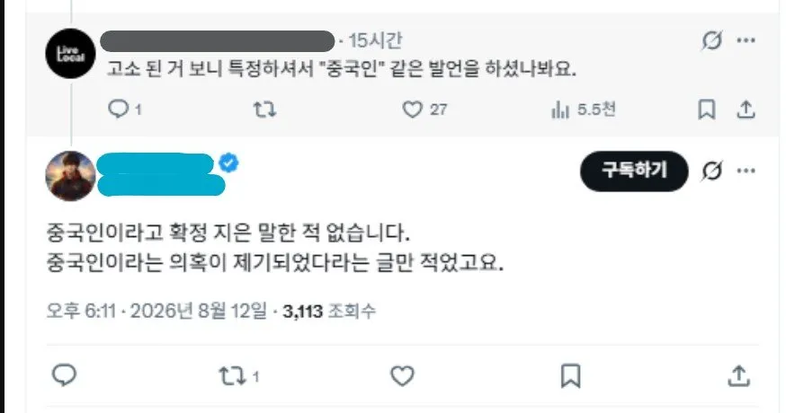 벌금형 300만원 전과자의 고백 (2/5)