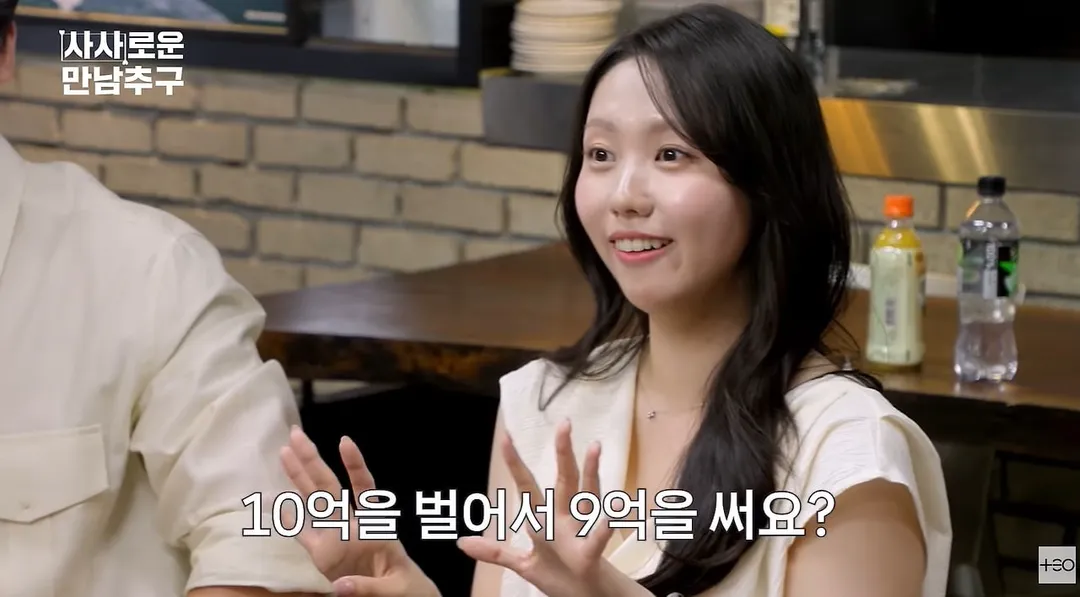 삼전 하이닉스 직원들의 연애&결혼 가치관.jpg (13/19)