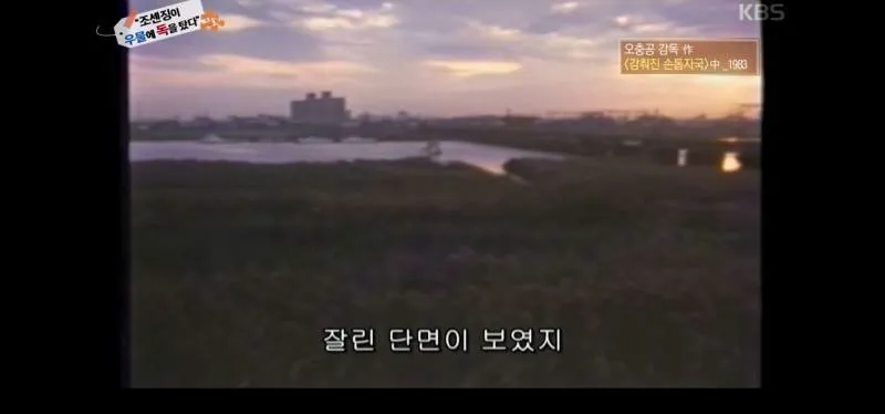 녹화중 울음이 터져 녹화 중단 된 역사저널 그날 (8/20)