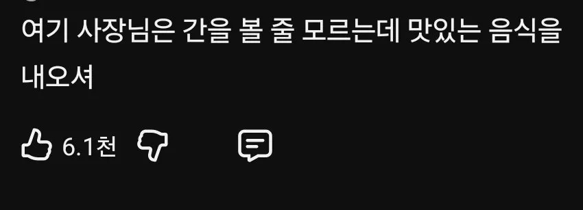 결국 조회수 100만을 넘겨버린 진돌영상 (8/9)