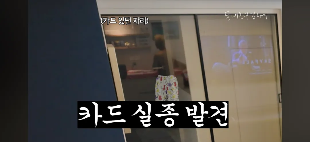남편 수집품 2억원치를 200만원에 팔아버린 와이프 (10/20)