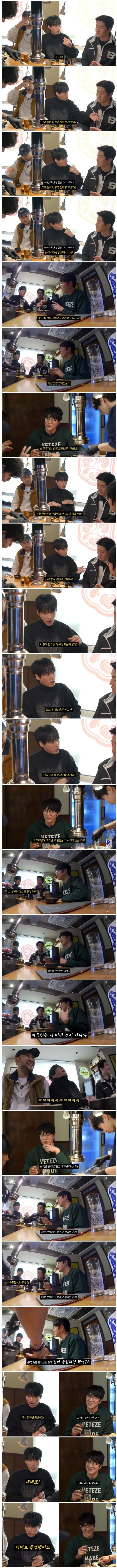 타블로가 힘들때 너무 고마웠다는 성시경의 한마디 (2/2)