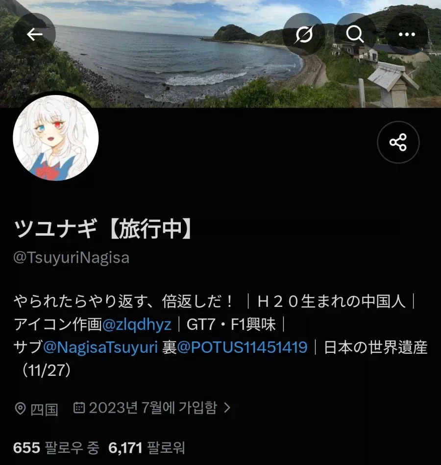 일본에서 극우, 혐한으로 유명한 호텔의 졸렬함ㅋㅋ (9/15)