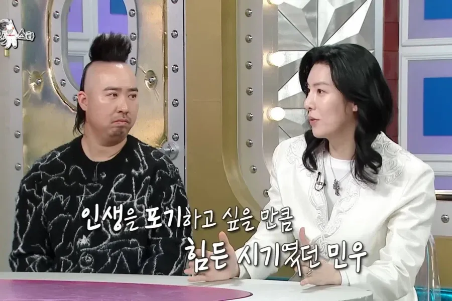 노민우가 인생을 포기하려고 했을 때 멘탈 회복한 방법 (2/5)