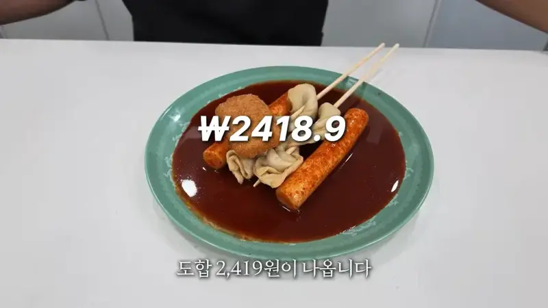 논란의 워터파크 16000원 떡볶이 근황 (16/16)