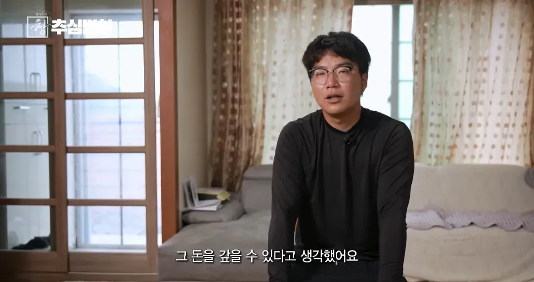 불법 대출 빌리면 진짜 인생 ㅈ되는 이유 (5/20)