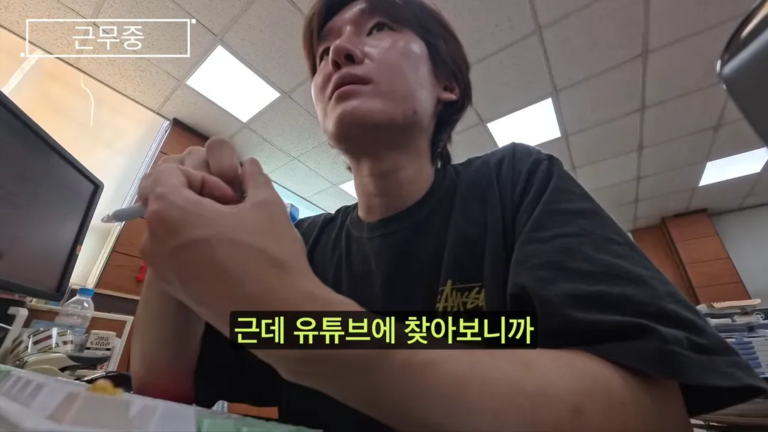 유튜브가 망쳐놓은 주민센터 근황 (8/9)