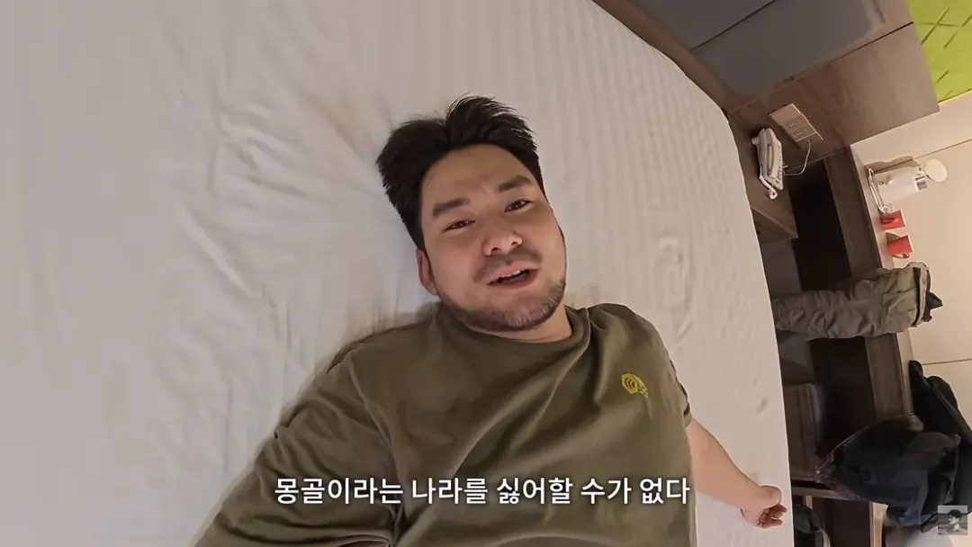 몽골에서 한국인 대우.. (14/14)