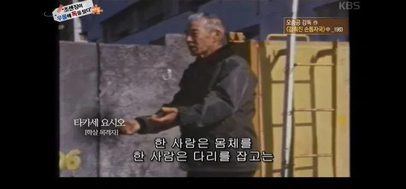 녹화중 울음이 터져 녹화 중단 된 역사저널 그날 (14/20)