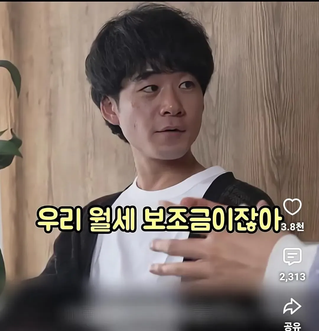 일본에서 논란 중인 동거중 월세논란 (14/16)