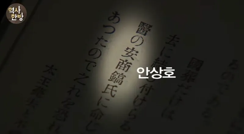고종 독살에 관여한 인물들은 누구인가? (6/20)