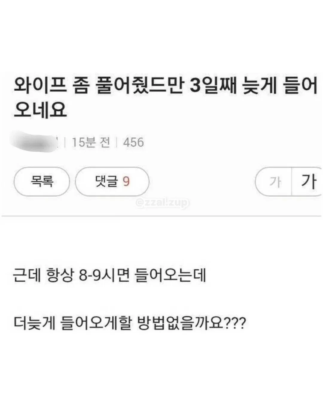 공부하는데 독서실 아줌마가 자꾸 기침해 ㅡㅡ (4/18)