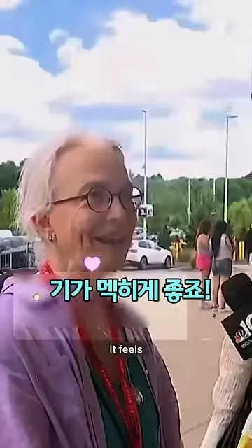 "BTS 음악은 소켓 구멍에 손가락을 냅다 쑤셔 넣는 기분"이라는 할머니 (8/13)