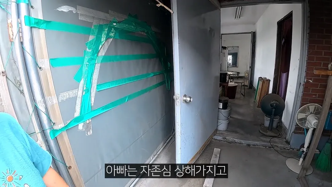 어린 시절 살던 집이 공장이였다는 40만 유튜버 로동복어 (8/20)