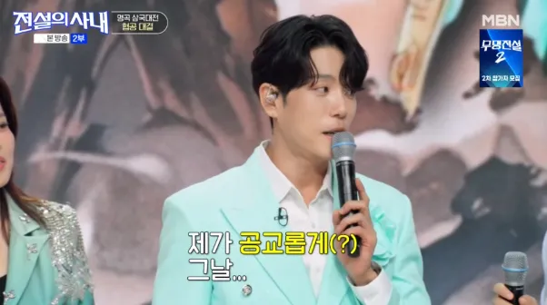 연습생 2일차에 생수통 옮기다가 소문 퍼졌다는 2am 이창민 (9/18)