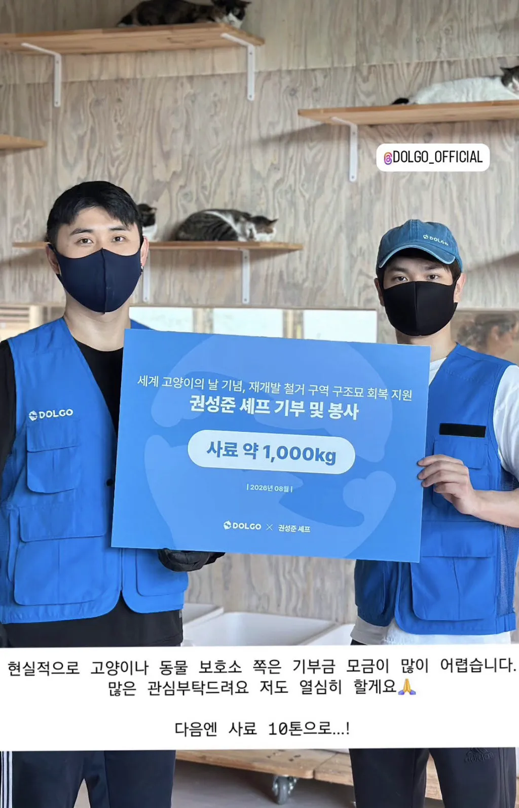 오늘자 나폴리맛피아 권성준 인스타그램 업로드 (10/11)