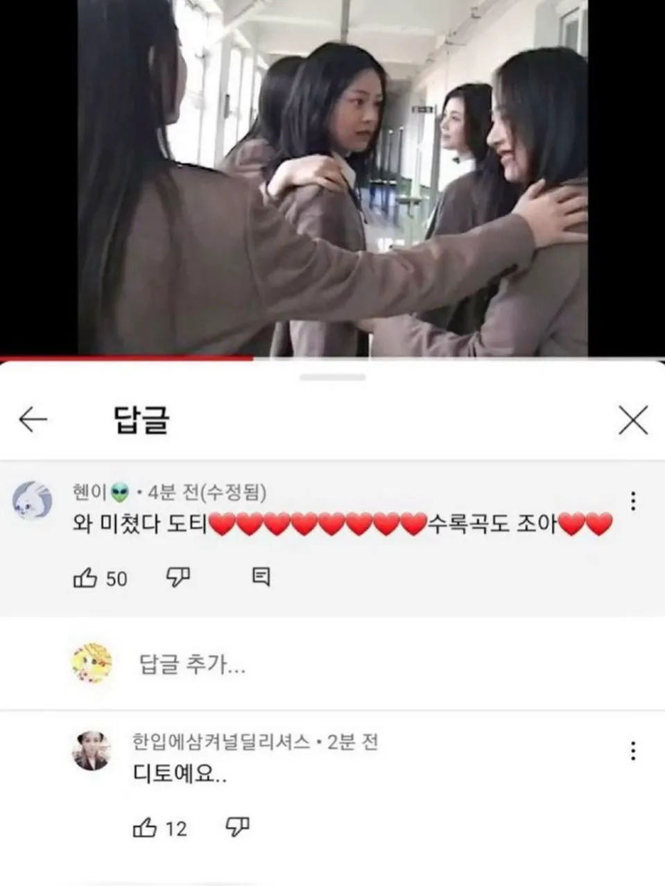 어버이날 밀푀유나베 해주려고 샤브샤브용 소고기 사려는데 (19/20)
