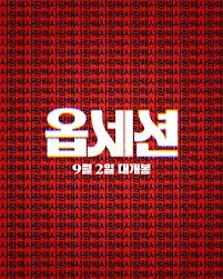 스파이더맨,오디세이를 이어 흥행중인 공포영화 (3/9)