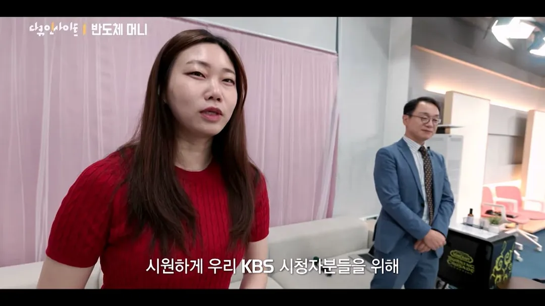 반도체 사이클 타고 1억 넘게 벌었다는 슈카월드 니니 (2/20)