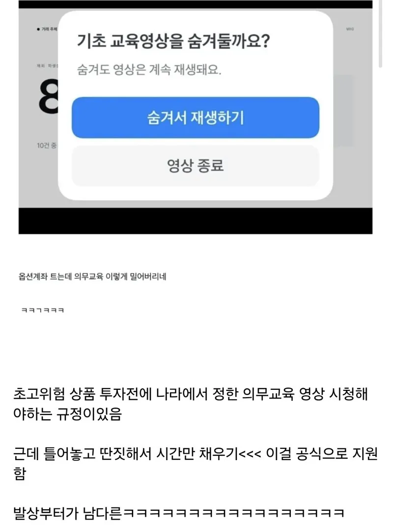 고객의 편의를 최우선으로 생각하는 토스증권 근황 (2/2)