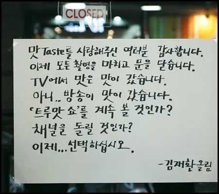 더본 코리아의 오재나 pd 소송 근황 (3/4)