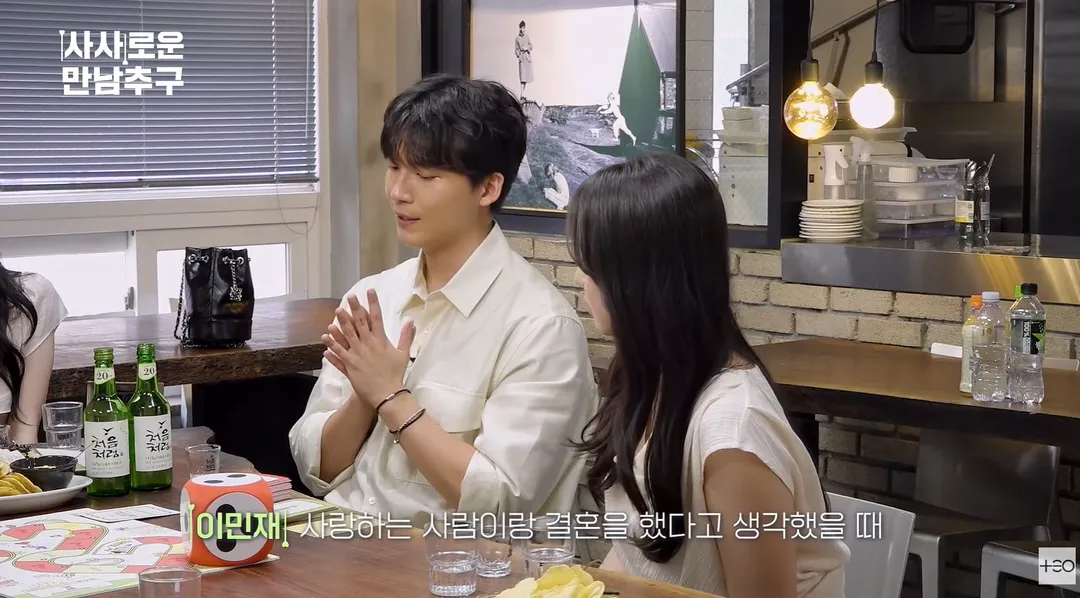 삼전 하이닉스 직원들의 연애&결혼 가치관.jpg (8/10)