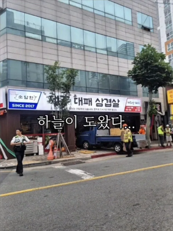 1분 차이로 목숨을 구한 대패삼겹살집 직원 (4/5)