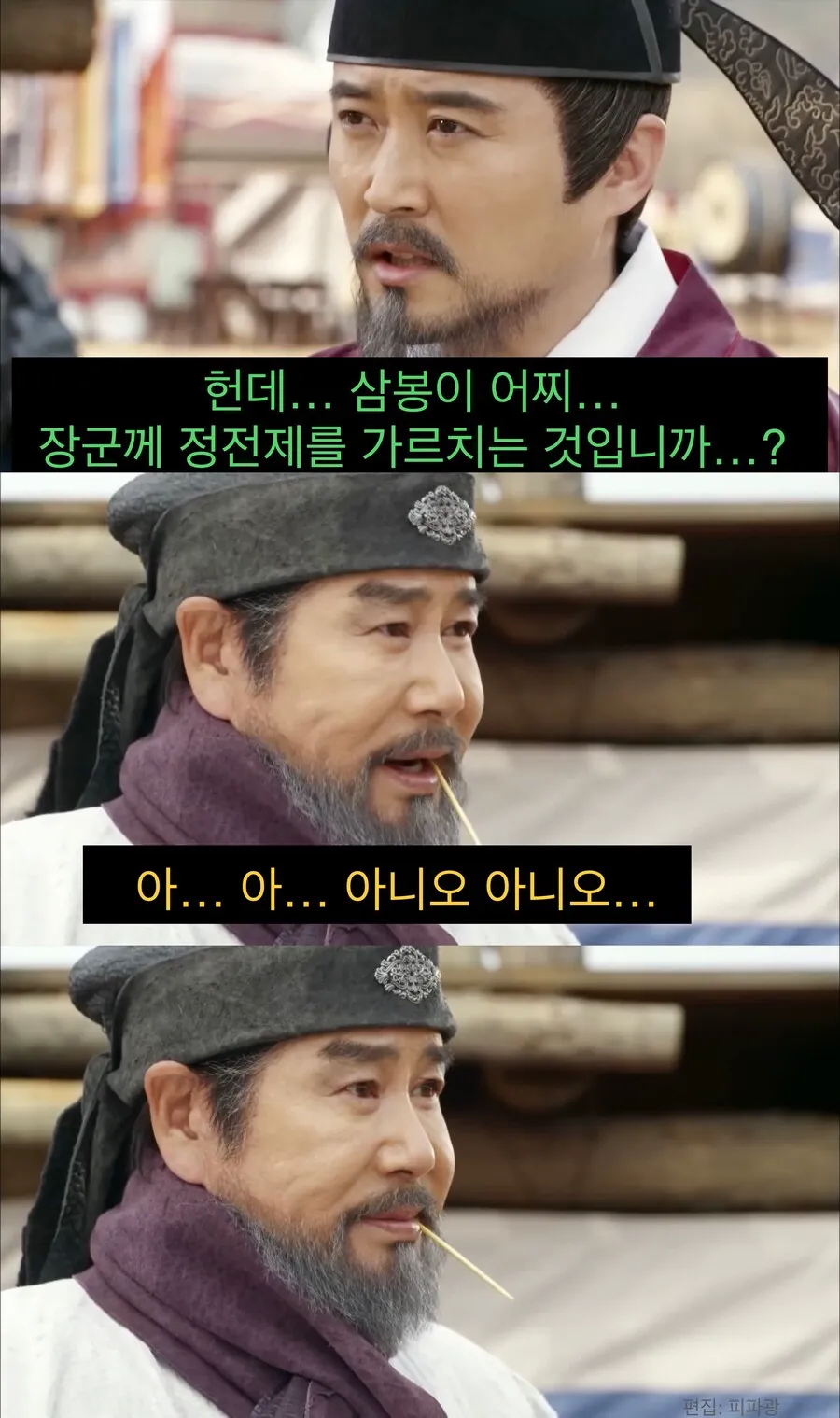 동양에서 이상으로 여겼던 경제 정책.jpg (15/15)