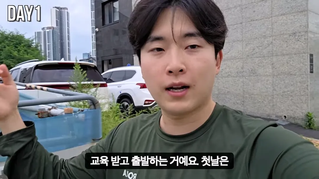 평택 노가다 30일 후기를 쓴 10만 유튜버 (5/20)