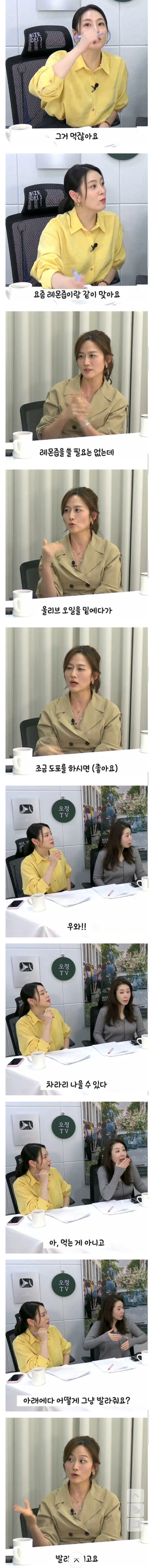 19) 짹쮸할때 러브젤 대신 쓰면 좋다는것. (3/4)