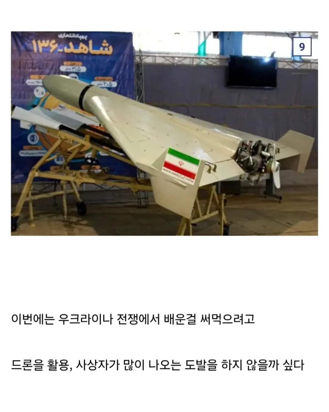 펨코에 요즘 존나 올라오는 추천수 500개로 포텐간 선동글 (10/12)