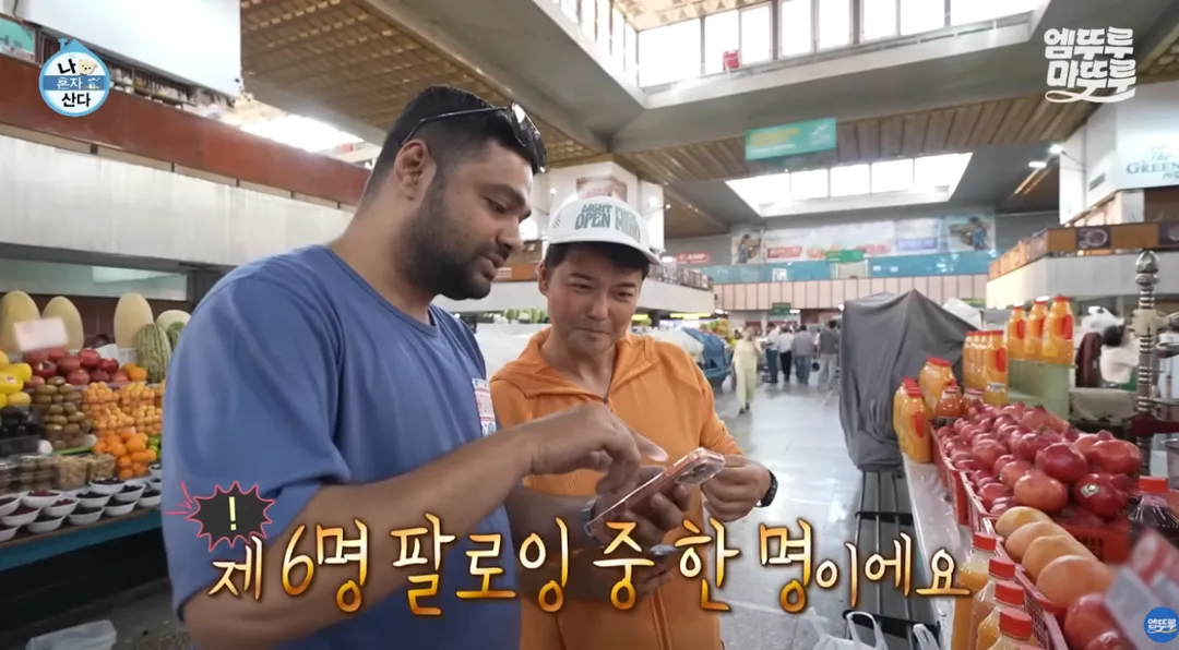 카자흐스탄에서 인기가 엄청난 전현무 (13/18)