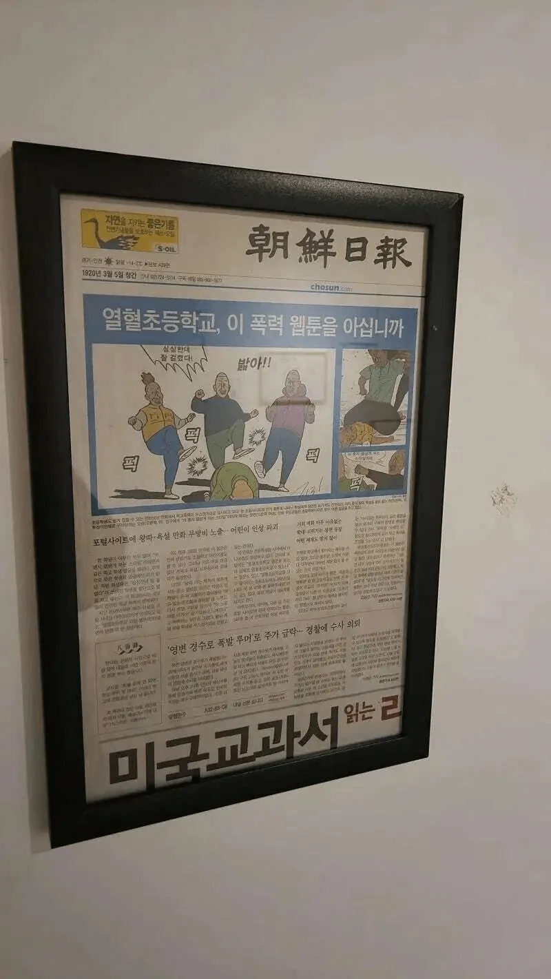 귀귀를 범부로 만든 광기의 집합체 (1/2)