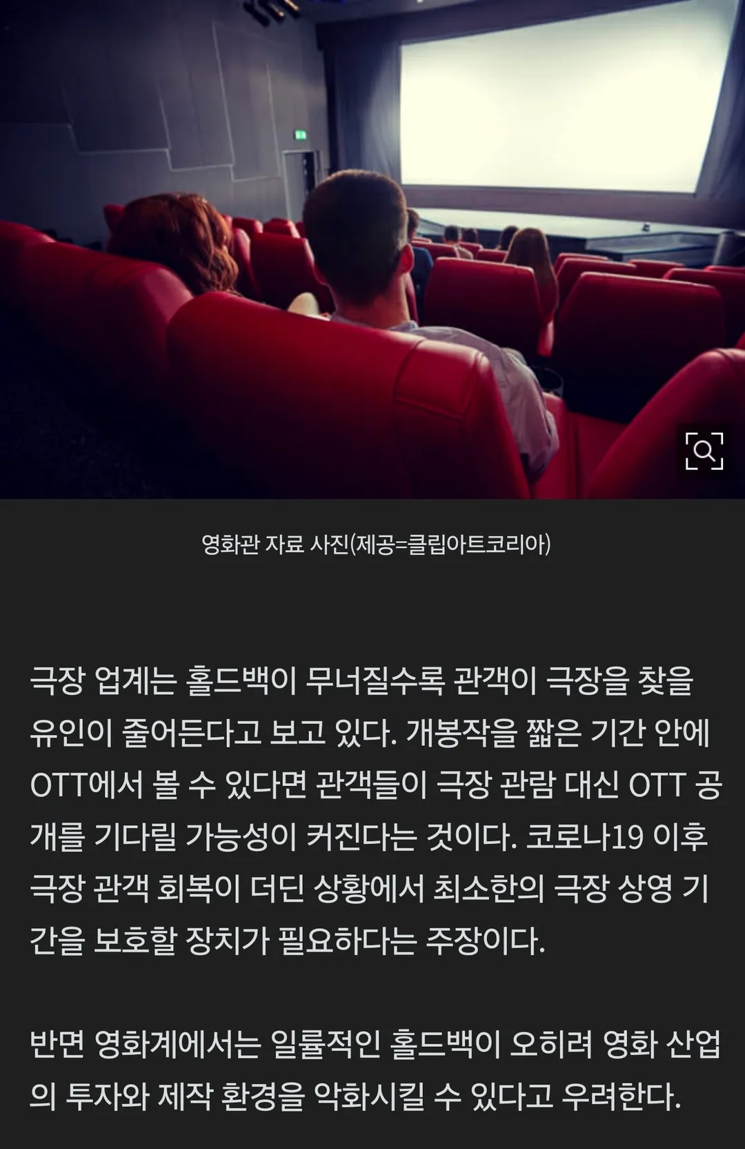 규제와 통제의 나라 (2/2)
