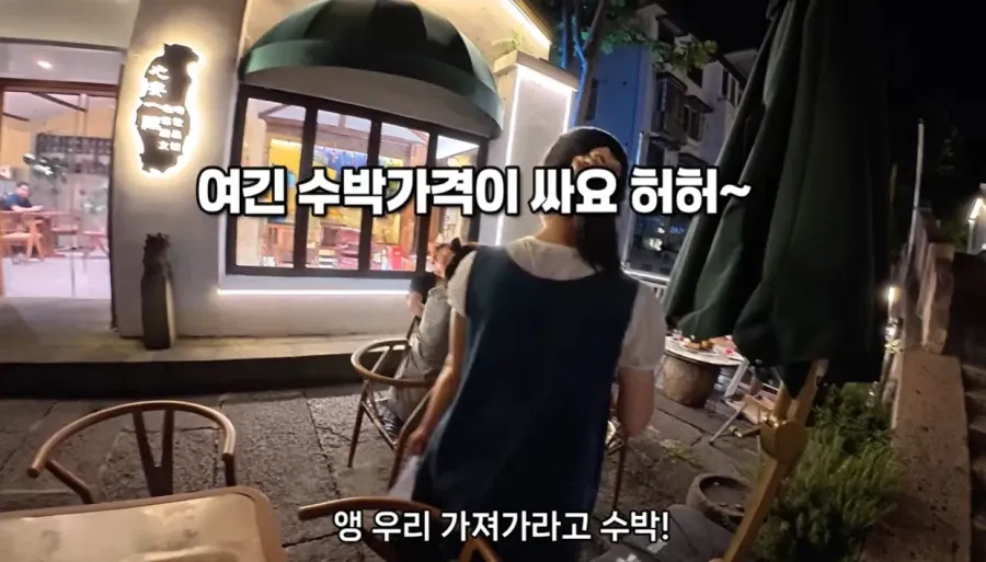 한국인 보자마자 수박 주는 중국인들.jpg (2/14)
