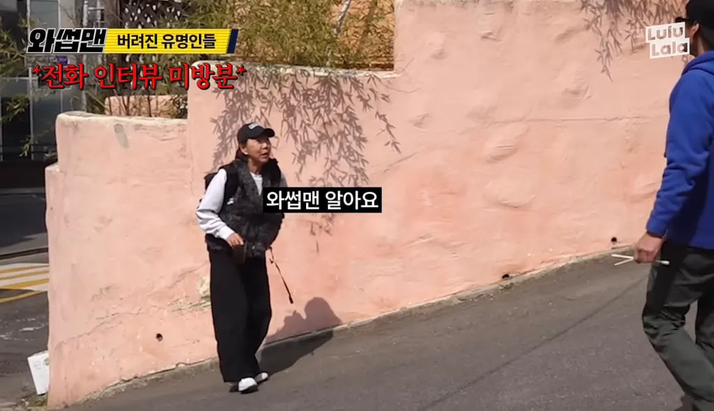 지나가다 붙잡힌 재벌 (7/11)